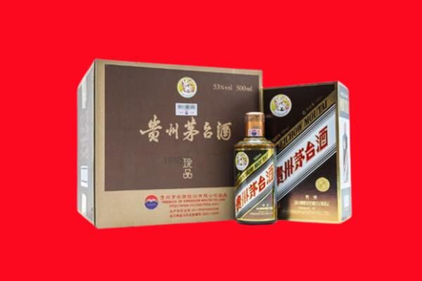 息烽县上门回收珍品茅台酒